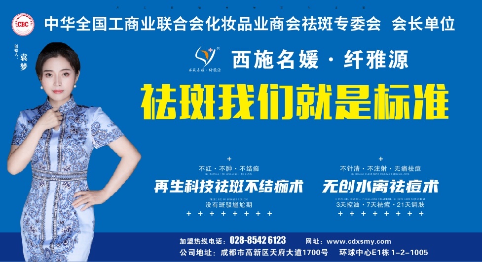 西施名媛、纖雅源丨風(fēng)雨十四載，全面升級。