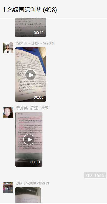 2020西施名媛/纖雅源年終盛典暨新品發布線上云會議,圓滿落幕! 2020西施名媛/纖雅源年終盛典暨新品發布線上云會議,圓滿落幕!