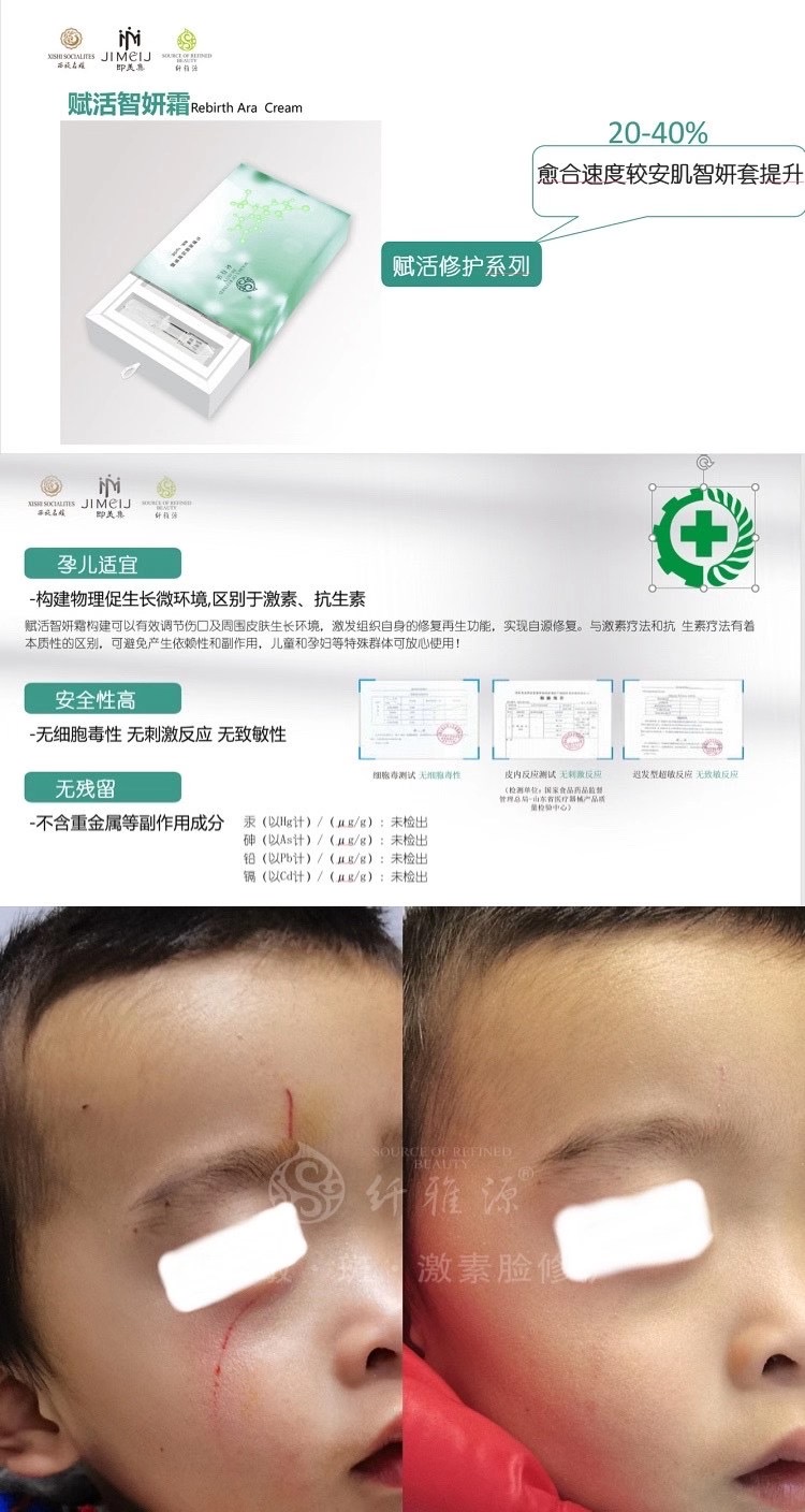 新年新品丨王牌技術再升級,祛斑更簡單了。 新年新品丨王牌技術再升級,祛斑更簡單了。