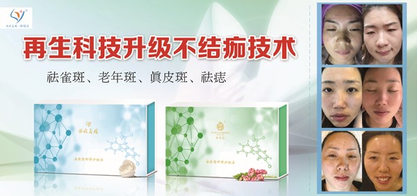 美業共生丨西施名媛/纖雅源×第44屆成都美博會圓滿收官 美業共生丨西施名媛/纖雅源×第44屆成都美博會圓滿收官