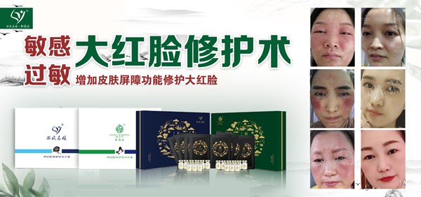 美業共生丨西施名媛/纖雅源×第44屆成都美博會圓滿收官 美業共生丨西施名媛/纖雅源×第44屆成都美博會圓滿收官