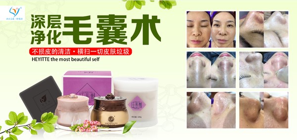 美業共生丨西施名媛/纖雅源×第44屆成都美博會圓滿收官 美業共生丨西施名媛/纖雅源×第44屆成都美博會圓滿收官