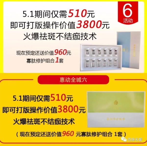 五.一丨最好的福利，給最光榮的你。