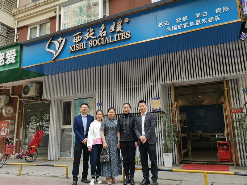 西施名媛、纖雅源丨風雨十四載，全面升級。