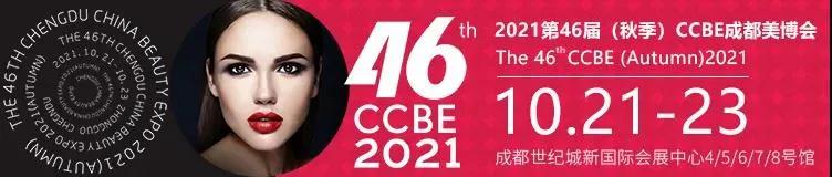 聚勢成美丨引領祛斑行業新風向 聚勢成美丨引領祛斑行業新風向
