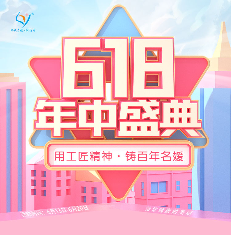 年中鉅惠丨618好物盤點,羊毛使勁兒薅! 年中鉅惠丨618好物盤點,羊毛使勁兒薅!