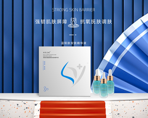 爆品丨西施名媛藍(lán)銅肽安膚套、纖雅源積雪草舒潤套