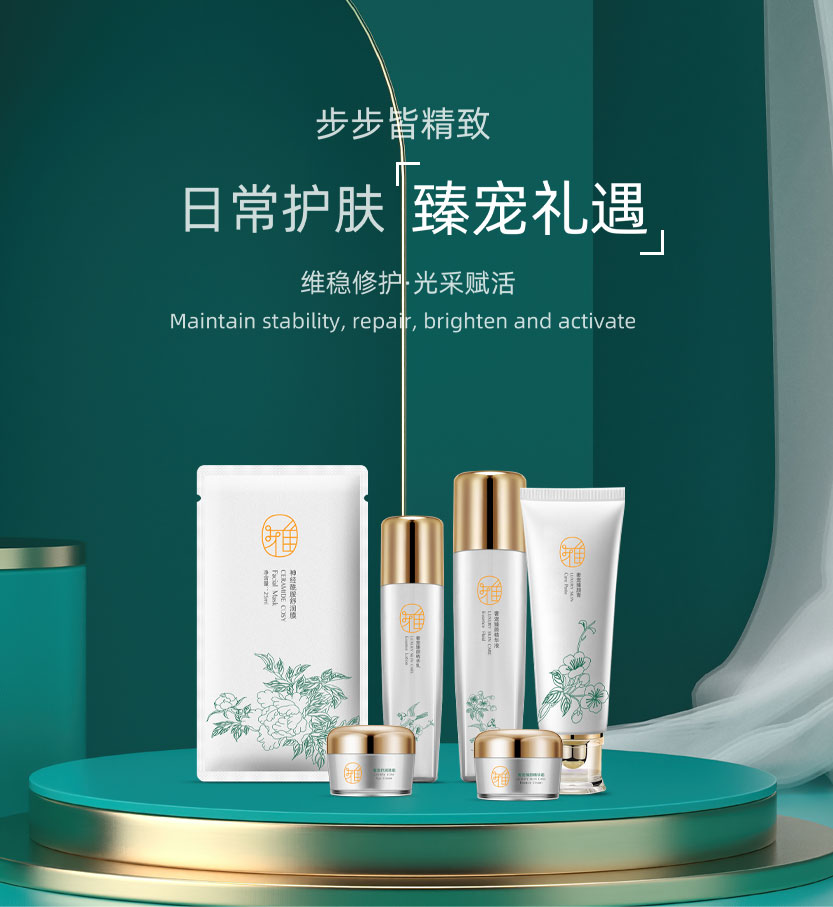 女神節(jié)丨禮物提前送，寵愛(ài)享不停