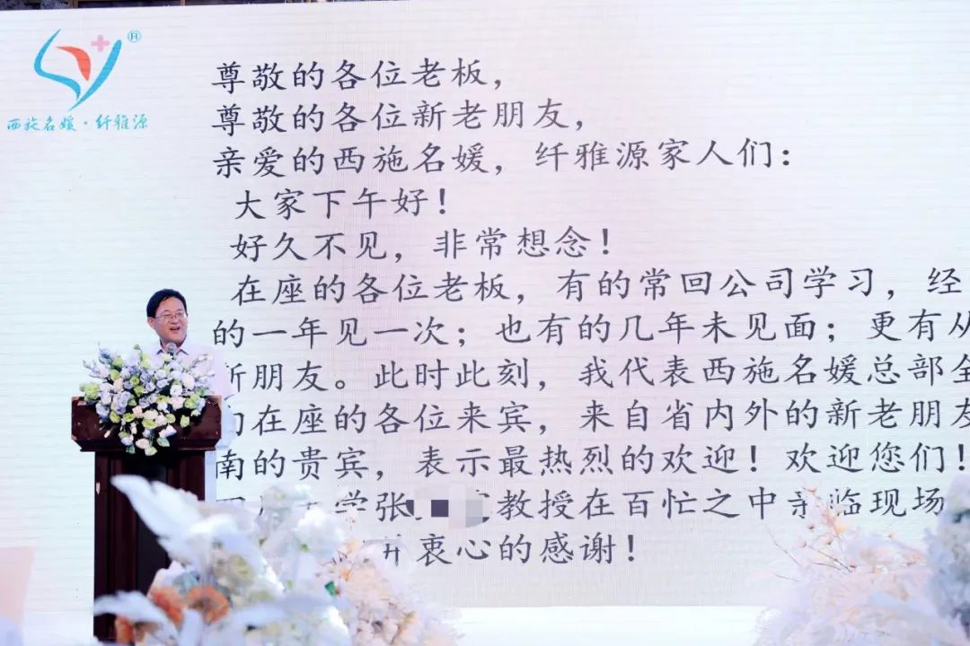 名媛紀要丨3+1新產品系統發布會暨九寨之旅,完美收官 名媛紀要丨3+1新產品系統發布會暨九寨之旅,完美收官