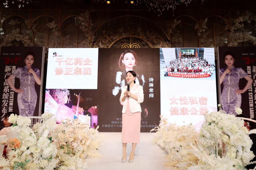 名媛紀要丨3+1新產品系統發布會暨九寨之旅,完美收官 名媛紀要丨3+1新產品系統發布會暨九寨之旅,完美收官