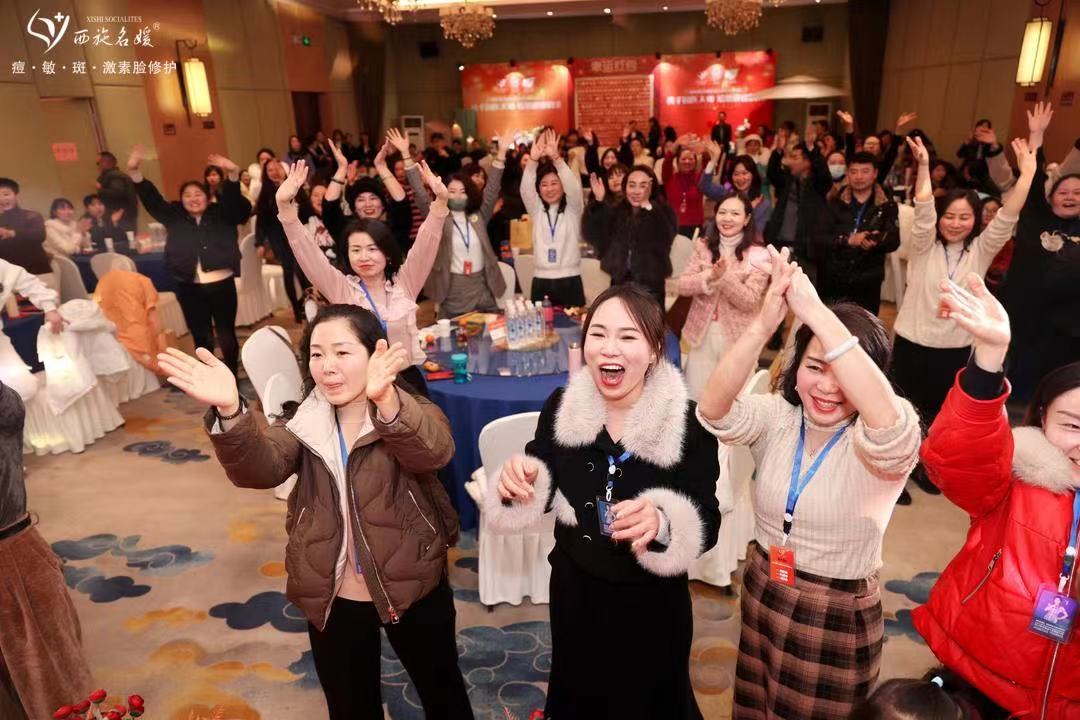 名媛紀要丨2023年終會議，圓滿收官。