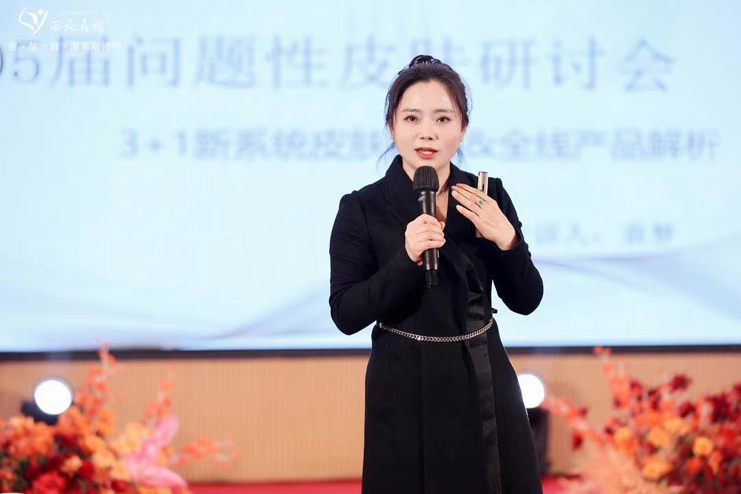 名媛紀要丨2023年終會議，圓滿收官。