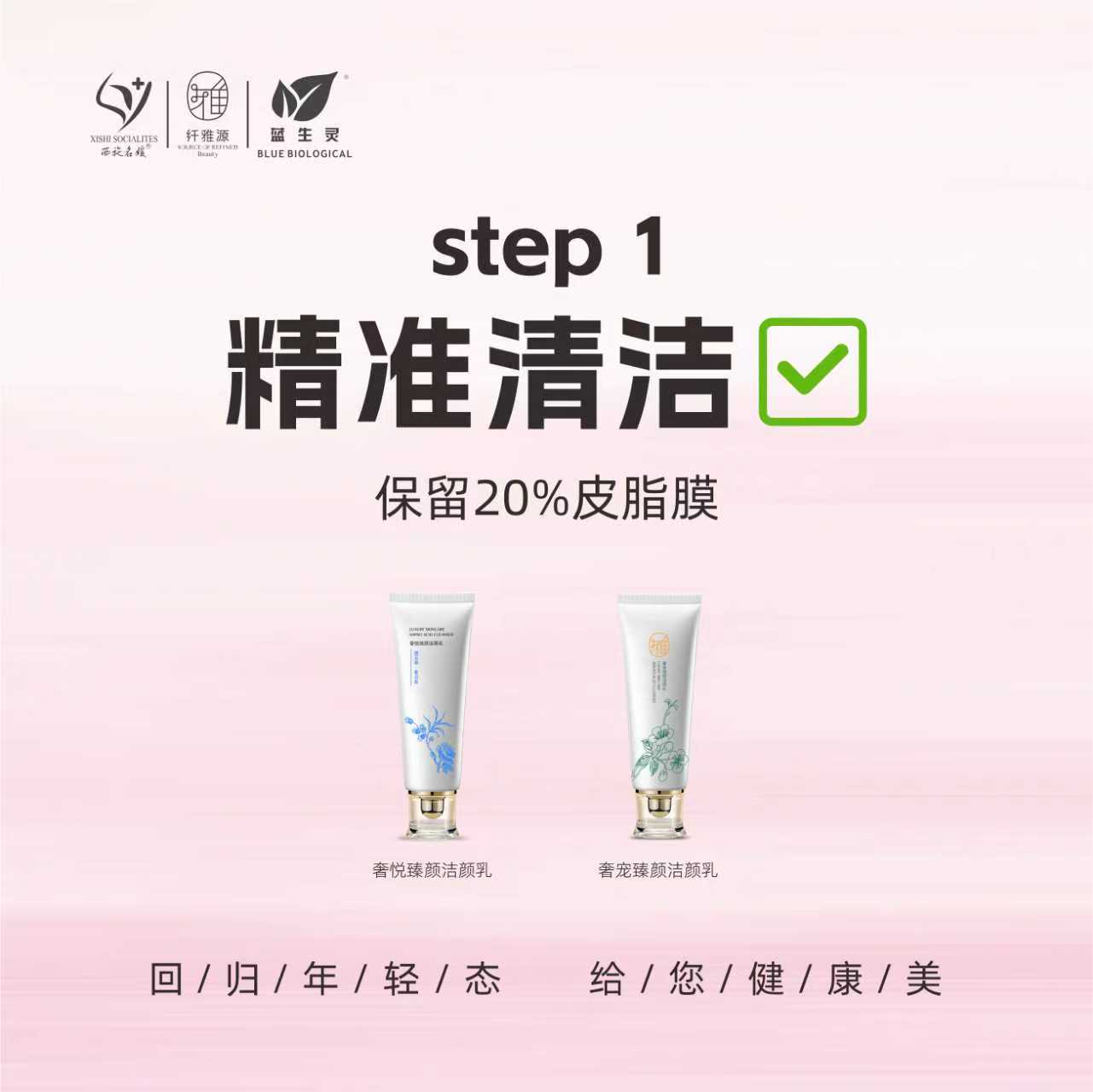養(yǎng)膚研究所丨油皮大作戰(zhàn)：機智修護3步法